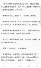 菲律宾移民局会不会在大街上抓人 专业解答